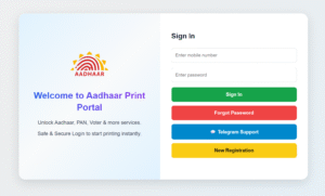 Aadhaar Print Portal Source Code
